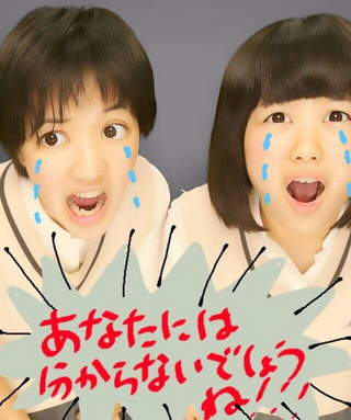 Illustration for article titled Japanese Young People Are Imitating That Crying Politician
